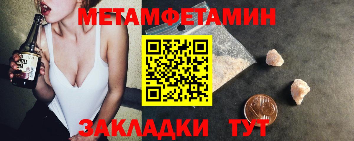 Волхов  Амфетамин  Вход с VPN  Amphetamine Premium 