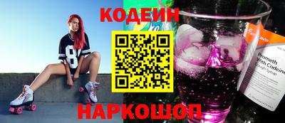 шишки Будённовск