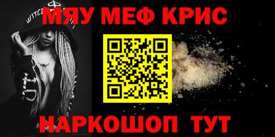 кокс Бузулук