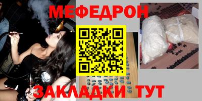 шишки Будённовск