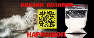 кокс Бузулук