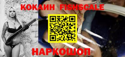 шишки Будённовск