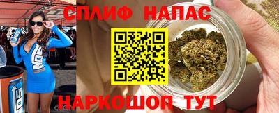 дистиллят марихуана Бугуруслан
