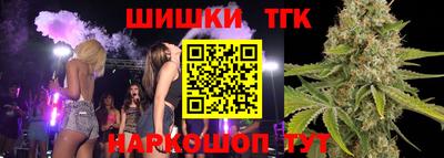 дистиллят марихуана Бугуруслан