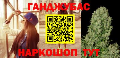 дистиллят марихуана Бугуруслан
