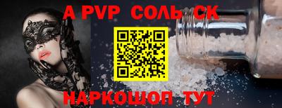 шишки Будённовск