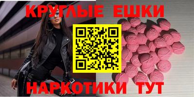 шишки Будённовск