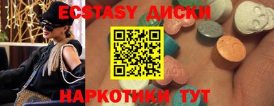 шишки Будённовск