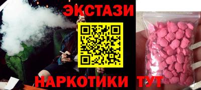 дистиллят марихуана Бугуруслан