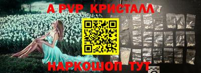 шишки Будённовск
