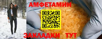 шишки Будённовск