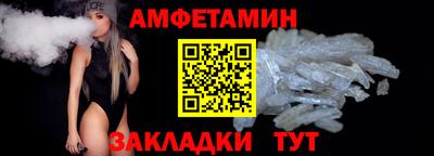 шишки Будённовск