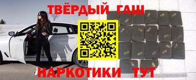 шишки Будённовск