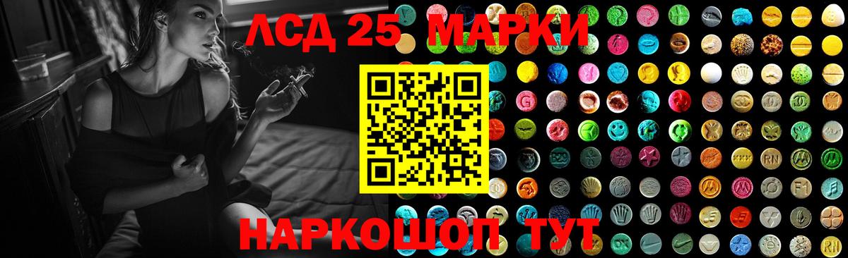 LSD-25 экстази кислота  omg tor  Вход с VPN  Лсд 25 экстази  Волхов  Лсд 25 экстази кислота 