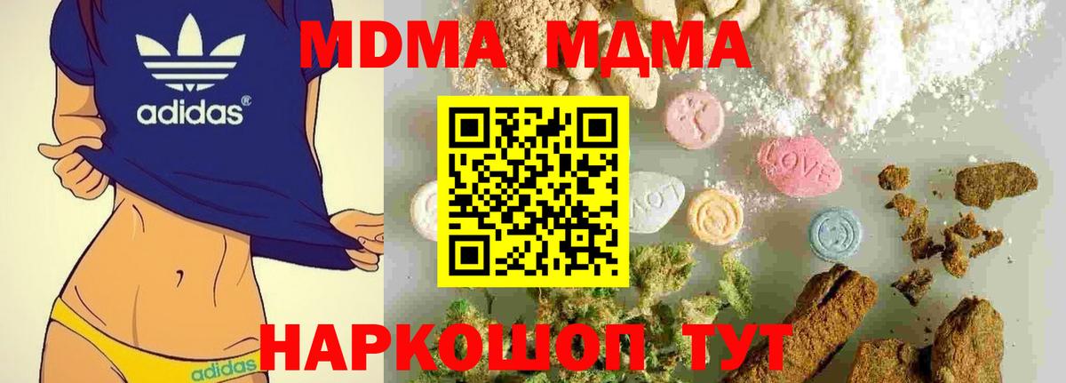 MDMA VHQ Волхов