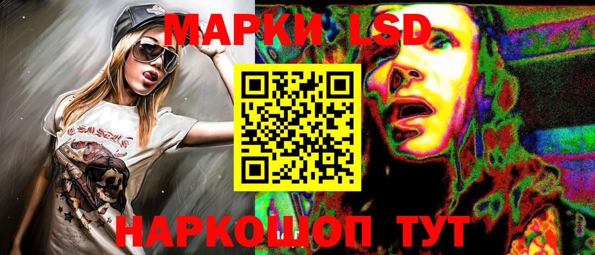 Волхов  Марки 25I-NBOMe 1500мкг  Вход с VPN  Марки 25I-NBOMe 1500мкг 