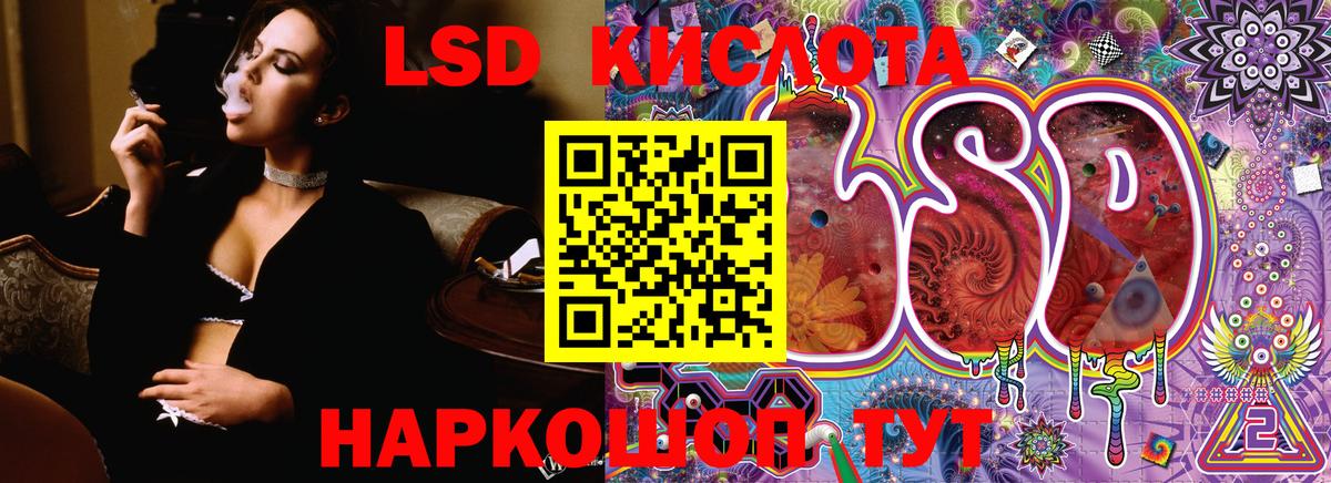Марки N-bome 1500мкг Волхов