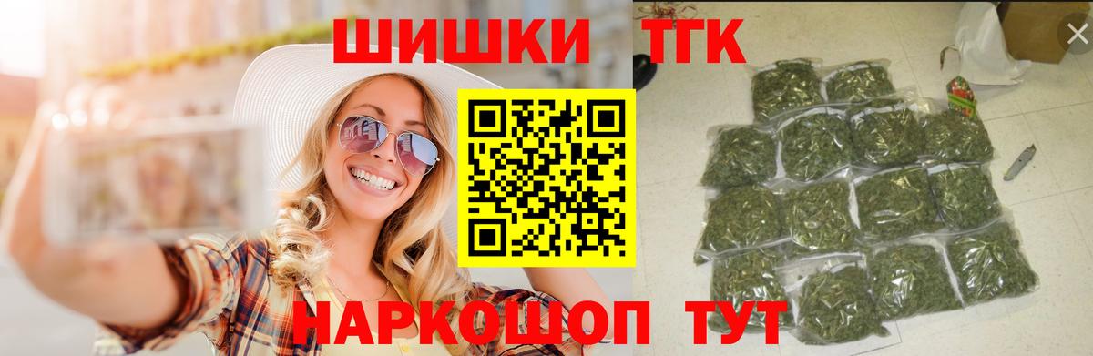 МАРИХУАНА семена  Канабис план  Бошки марихуана гибрид  Волхов  Вход с VPN 