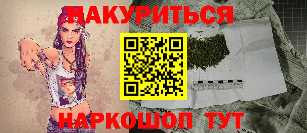 Марихуана THC 21% Волхов
